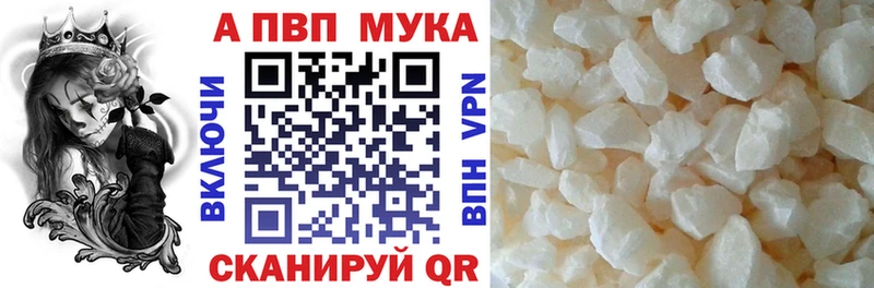 Купить наркотик аптеки Череповец Cocaine Конопля АМФЕТАМИН ГАШ МЕФ