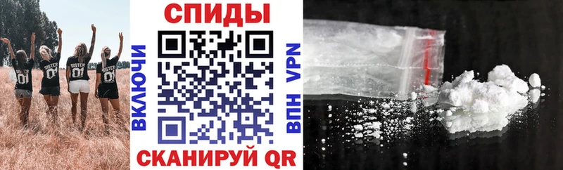Амфетамин 97%  Череповец 