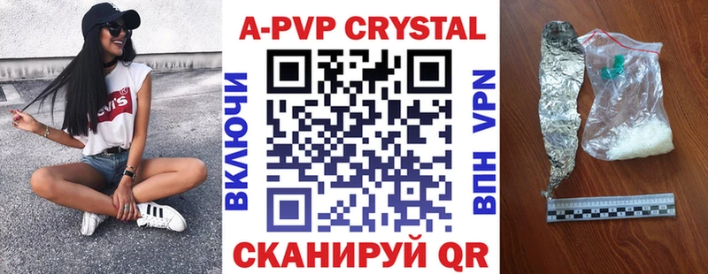 Alpha PVP VHQ Череповец