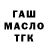 ГАШИШ VHQ Benric Mapula