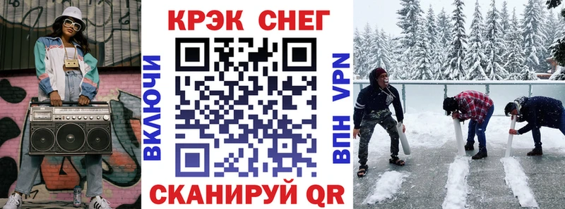 КОКАИН FishScale  Череповец 
