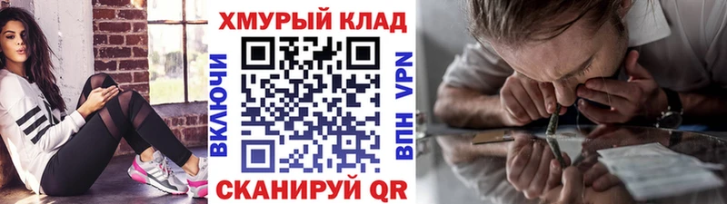 нарко площадка наркотические препараты  Череповец  Героин VHQ  blacksprut зеркало 