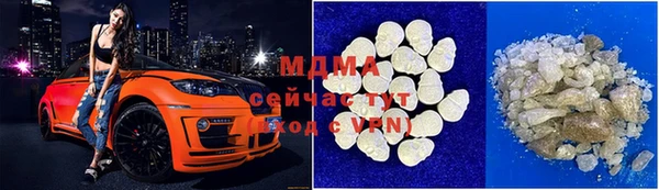 ПСИЛОЦИБИНОВЫЕ ГРИБЫ Каменка