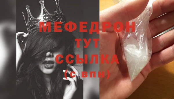 ПСИЛОЦИБИНОВЫЕ ГРИБЫ Каменка