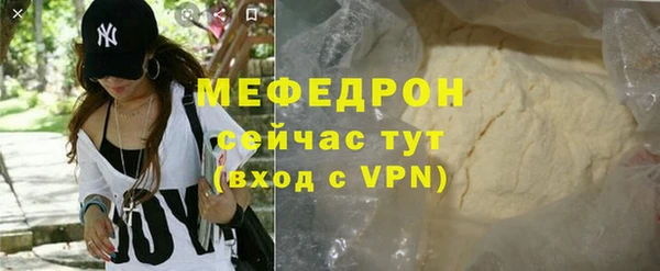 2c-b Каменногорск