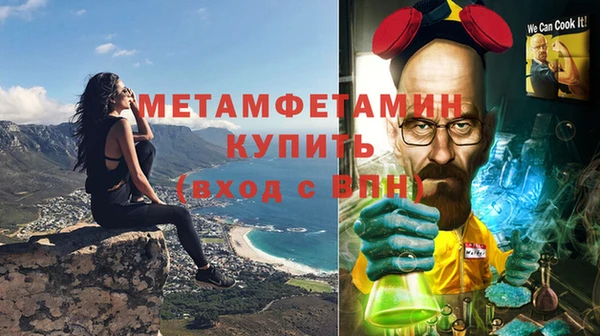 ECSTASY Каменск-Шахтинский