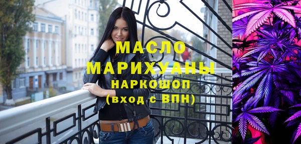 ECSTASY Каменск-Шахтинский