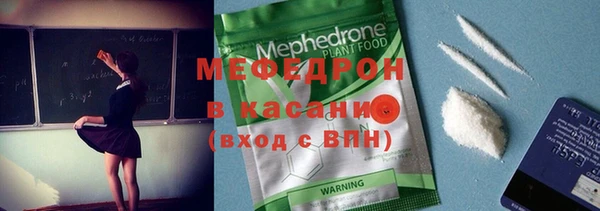 2c-b Каменногорск