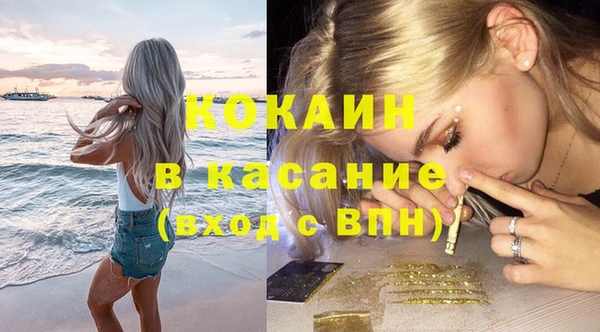 ECSTASY Каменск-Шахтинский