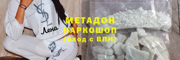 ПСИЛОЦИБИНОВЫЕ ГРИБЫ Каменка
