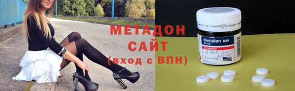 ECSTASY Каменск-Шахтинский