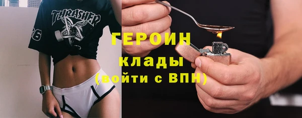 2c-b Каменногорск