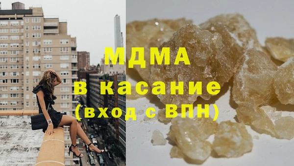 ПСИЛОЦИБИНОВЫЕ ГРИБЫ Каменка