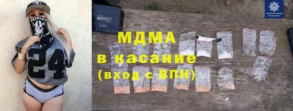 ECSTASY Каменск-Шахтинский