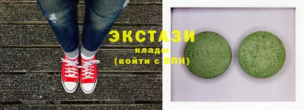 ECSTASY Каменск-Шахтинский