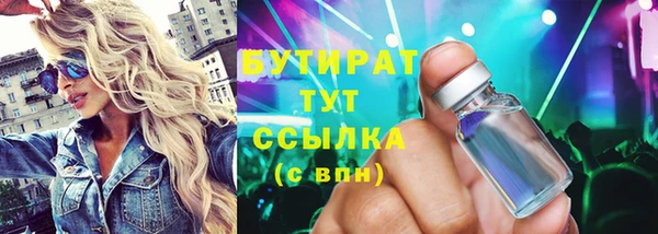 ECSTASY Каменск-Шахтинский