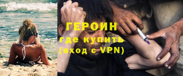 ПСИЛОЦИБИНОВЫЕ ГРИБЫ Каменка
