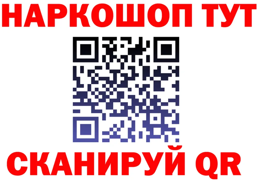 АМФ VHQ рабочий сайт это кракен Череповец