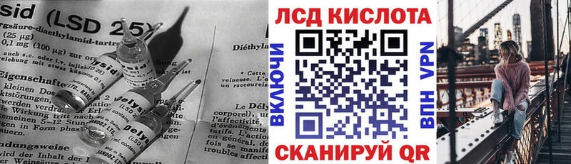 где можно купить наркотик даркнет наркотические препараты ЛСД экстази кислота Череповец
