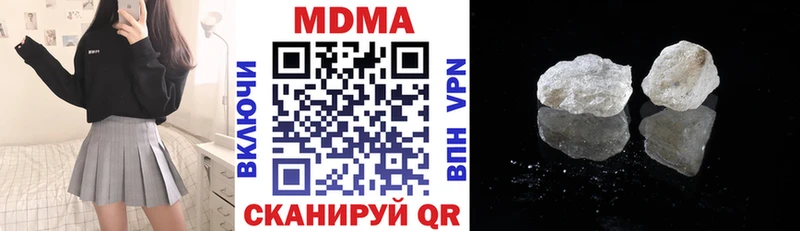 купить наркотики сайты ОМГ ОМГ сайт МДМА кристаллы Череповец