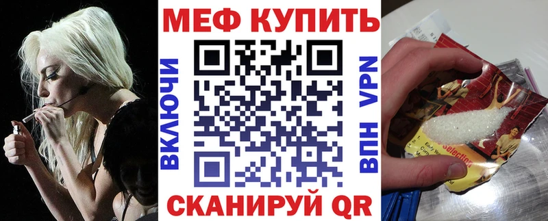 наркота  Череповец  МЕФ 4 MMC 