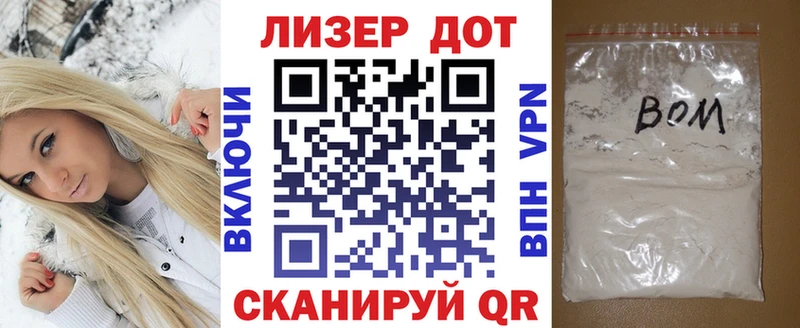 цены наркотик  Череповец  MEGA онион  Марки NBOMe 1,5мг 
