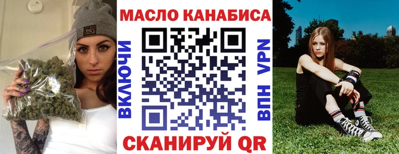 Дистиллят ТГК Wax  как найти закладки  Череповец 